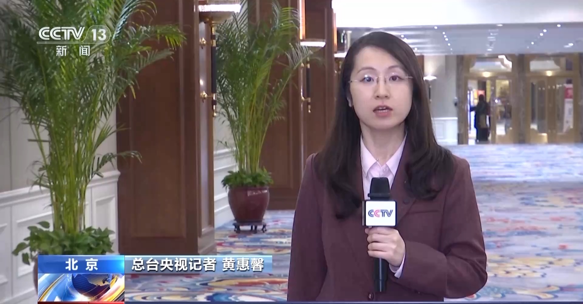 堅持“九二共識” 反對“台獨”分裂 國共兩黨智庫論壇釋放清晰信號