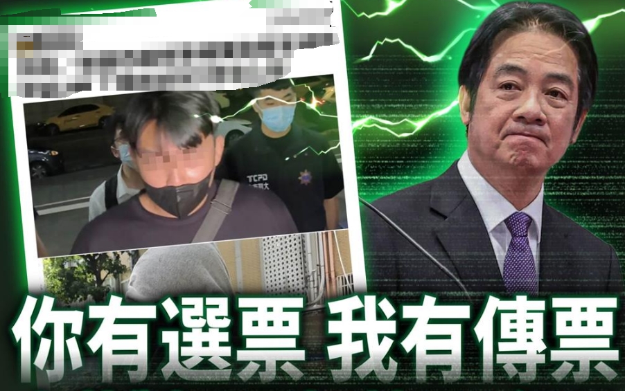 罷免兩連敗，“台獨”大翻車！“鴨蛋領導人”賴清德臉都綠了
