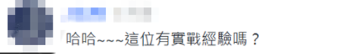 刻意製造敵意對立 這本“安全指引手冊”能給台灣導向安全嗎？