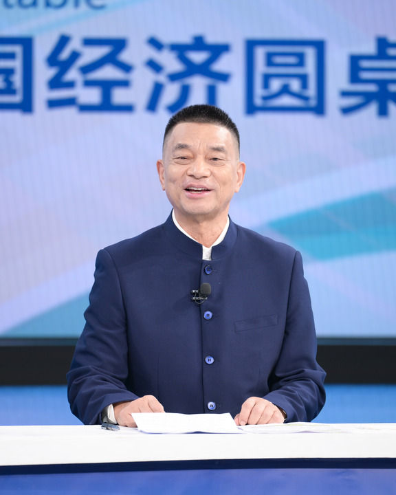 讓民營企業在廣闊前景中大顯身手——“中國經濟圓桌會”共話民營企業新發展