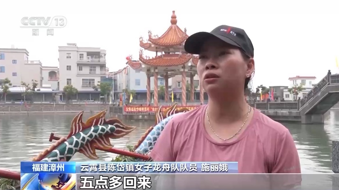 閩南別樣端午！獨特龍舟賽制“劃圍青”燃激情