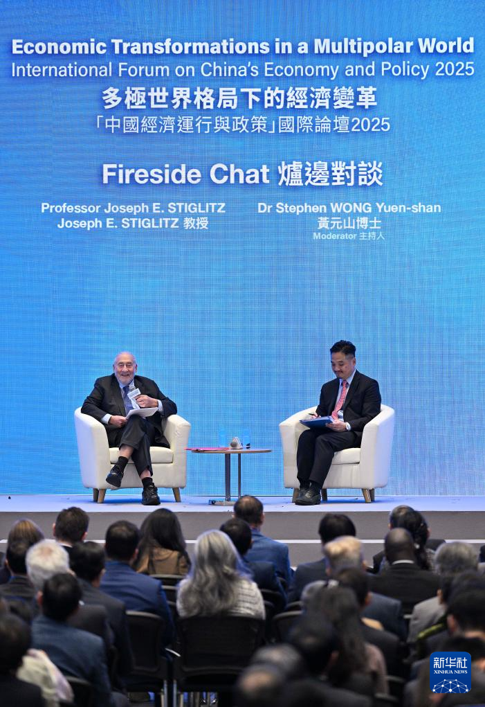 諾獎得主施蒂格利茨：中國經濟增長仍具廣闊空間 香港橋梁作用將更重要