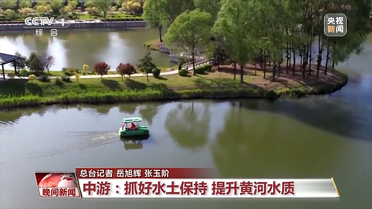 把斷流之痛化作生態之美 母親河生態蛻變向“綠”而行