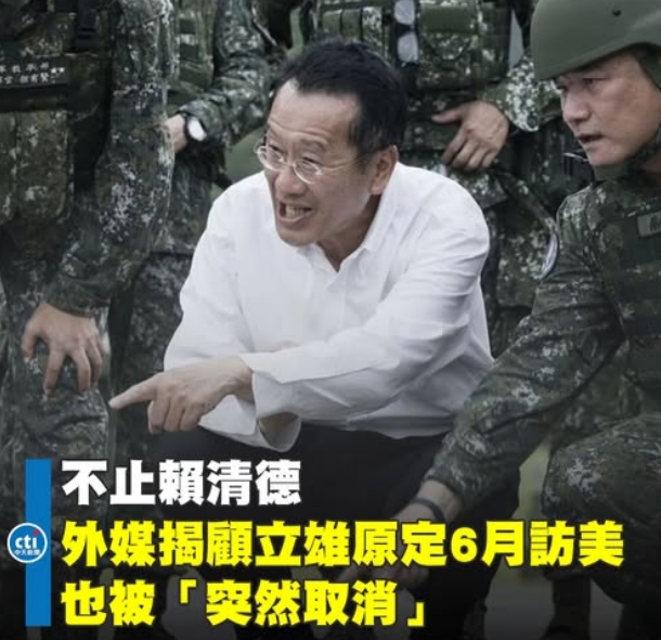 賴清德“過境”被拒，臺民眾暫別悲劇，但問題並沒解決！