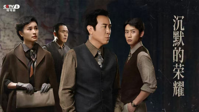 臺青觀《沉默的榮耀》:在黑暗中負重前行的英雄值得我們銘記 臺青觀《沉默的榮耀》:在黑暗中負重前行的英雄值得我們銘記_fororder_沉默的榮耀11