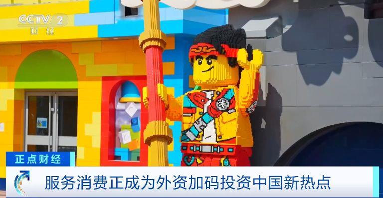 主題公園預訂火爆 服務消費成外資加碼投資中國新熱點