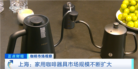 咖啡+麻醬、咖啡+啤酒……“跨界組合”風味你get哪款?