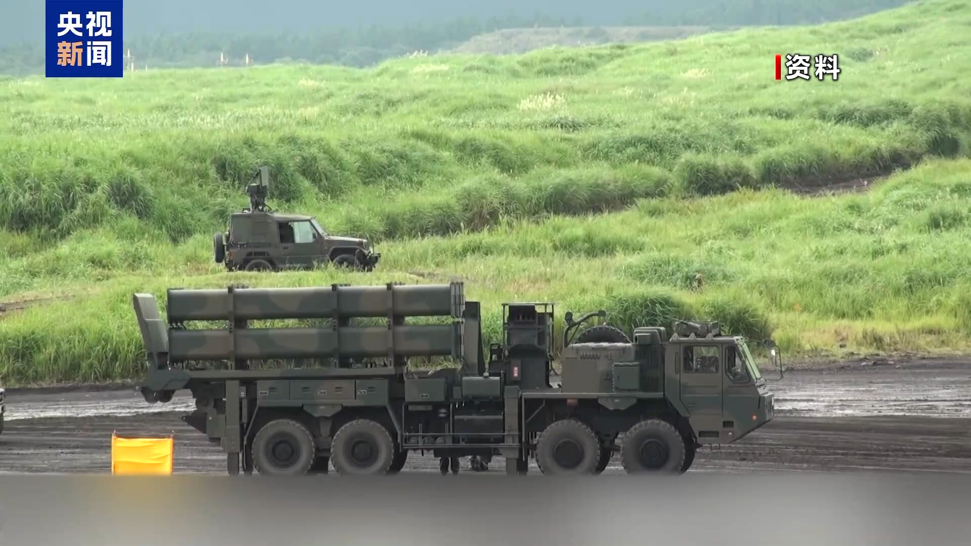 日本長崎市民團體要求高市撤回涉臺錯誤言論 日本長崎市民團體要求高市撤回涉臺錯誤言論