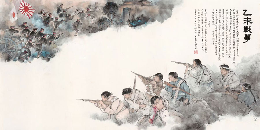 “讓真相不被遺忘，讓記憶不再沉默”——臺青談台灣光復80週年_fororder_webwxgetmsgimg