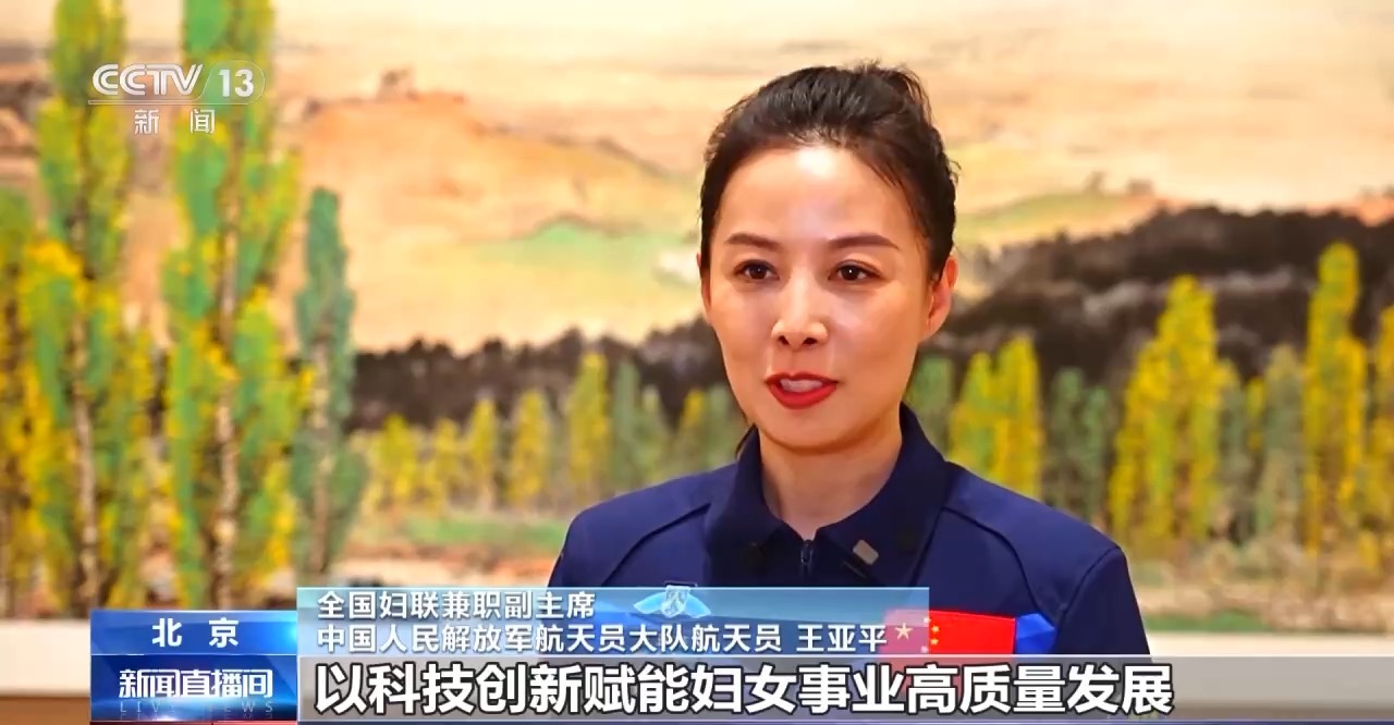 推動性別平等彰顯大國擔當 多方人士點讚全球婦女峰會主旨講話