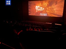 電影《南京照相館》在韓國上映 觀眾深受震撼 電影《南京照相館》在韓國上映 觀眾深受震撼