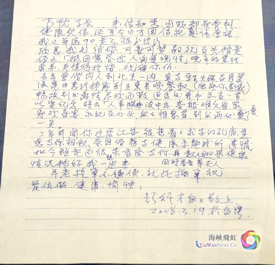 追尋抗戰記憶：兩岸同胞走進江安國立劇專舊址_fororder_0011