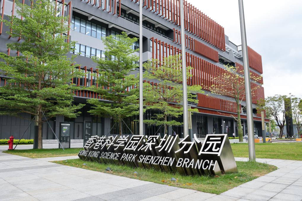 左手灣區右手東盟 香港開拓發展新空間