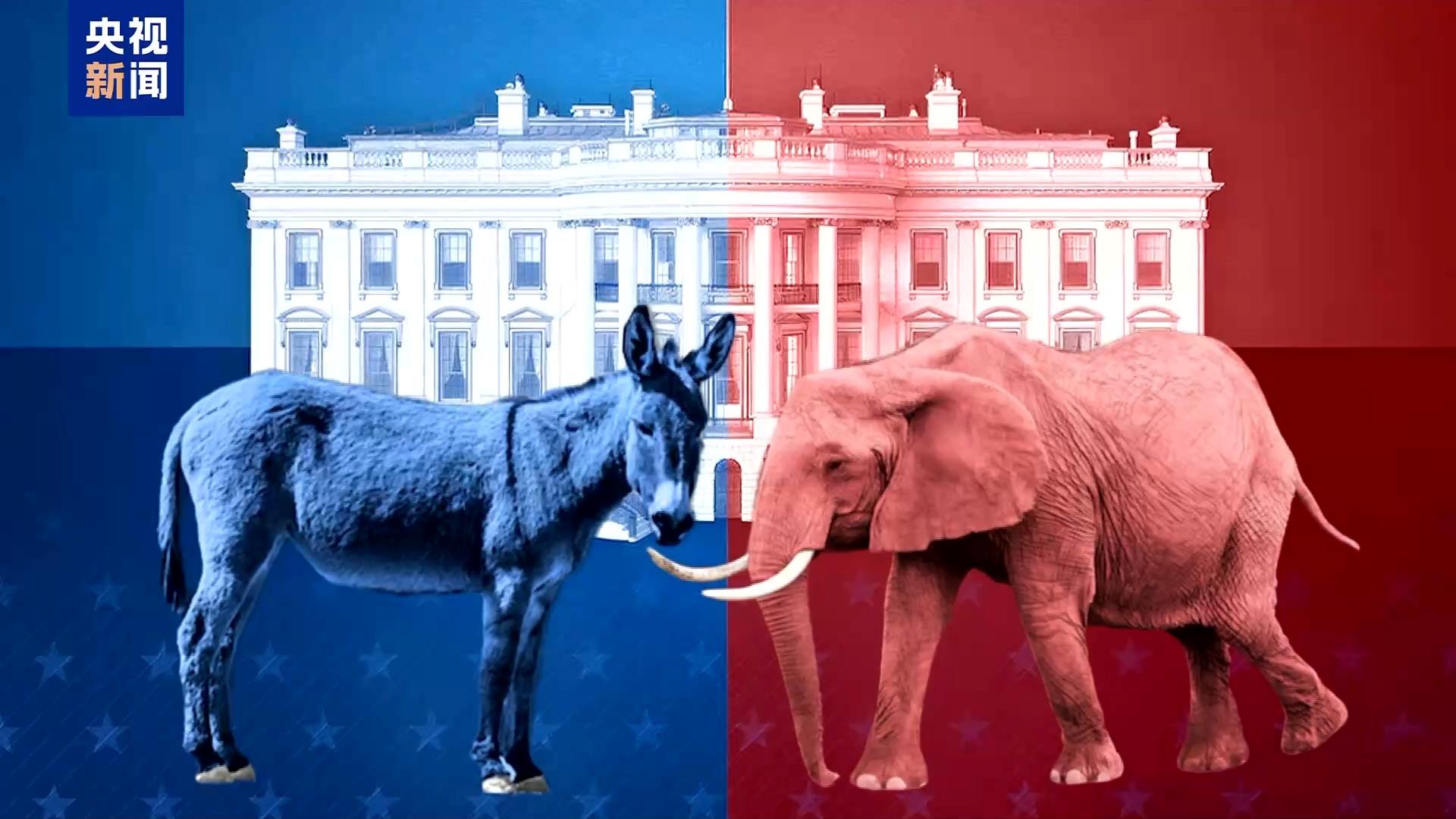 美國兩黨“版圖大戰” 共和黨“先鋒”出師不利 美國兩黨“版圖大戰” 共和黨“先鋒”出師不利