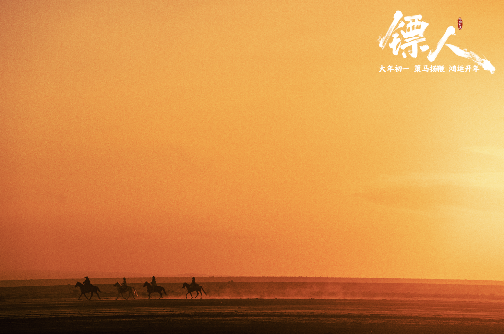 春節檔精彩收官!2026年中國電影票房領跑全球電影市場 春節檔精彩收官!2026年中國電影票房領跑全球電影市場