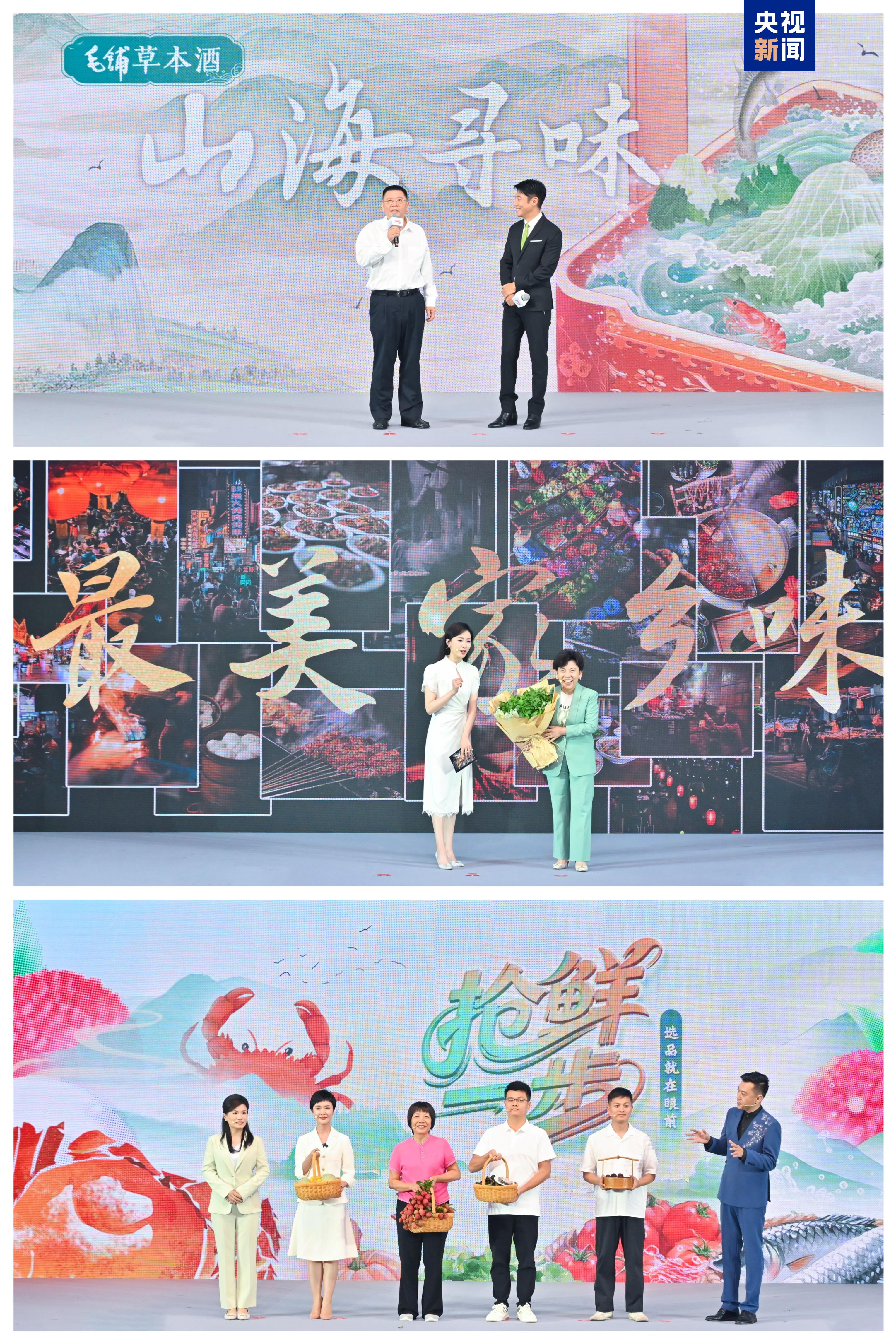 超70部！2025總臺暑期視聽嘉年華開幕