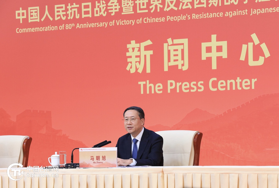 歷史不容篡改 正義必將勝利——紀念抗戰勝利80週年第二場記者會觀察