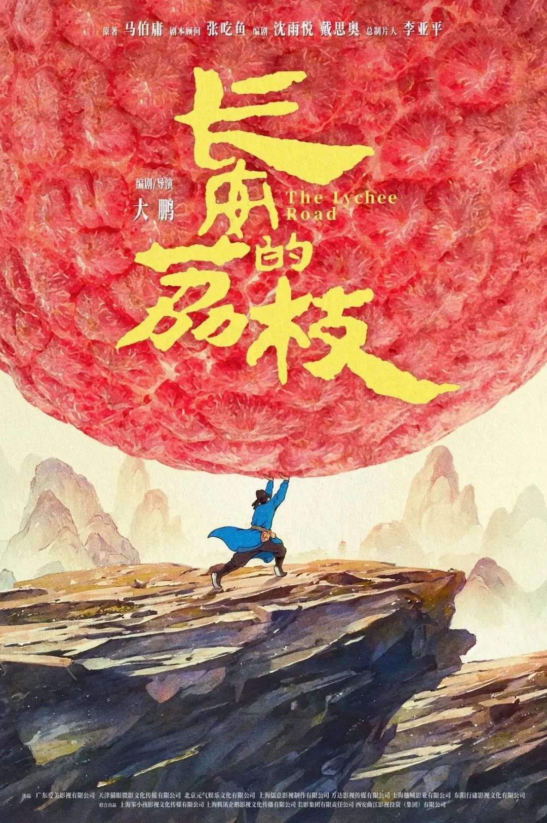 破25億元！