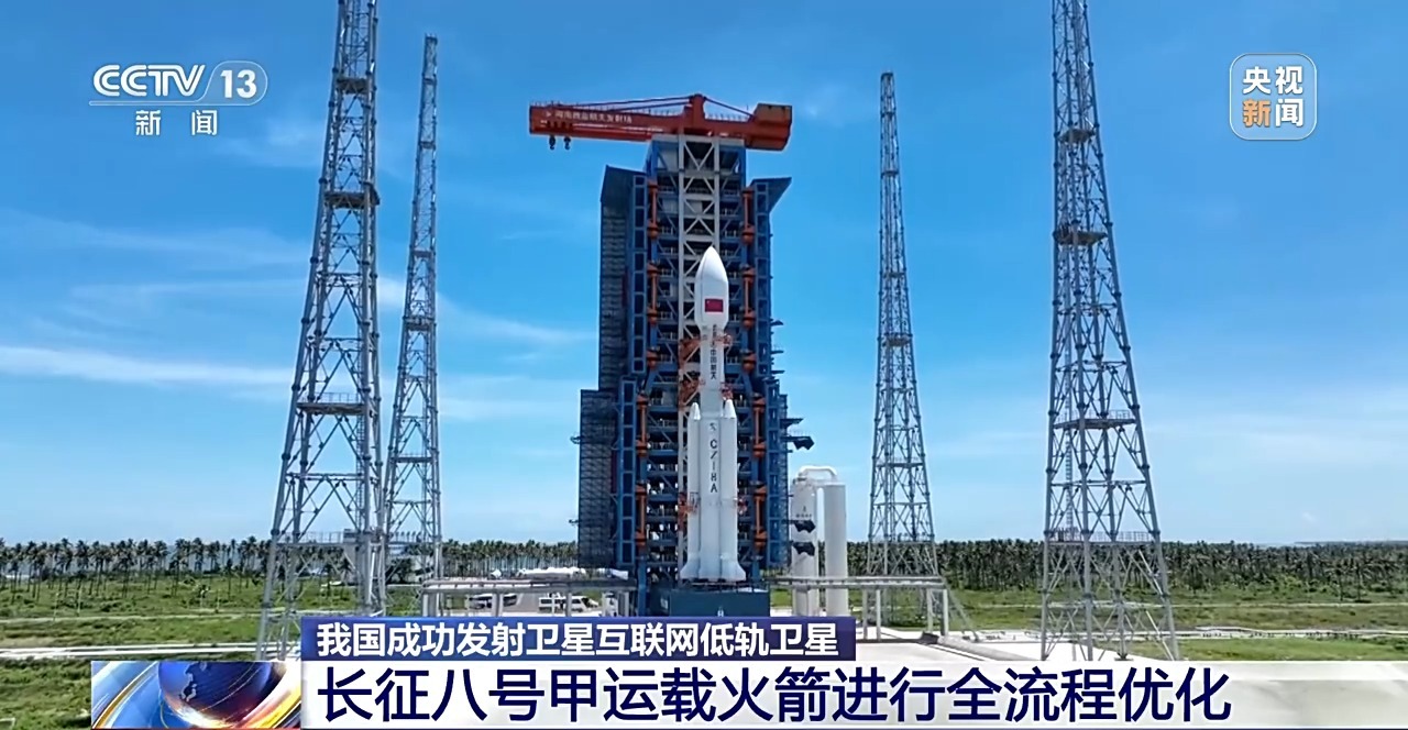 多項技術創新!長征八號甲火箭進行全流程優化 多項技術創新!長征八號甲火箭進行全流程優化