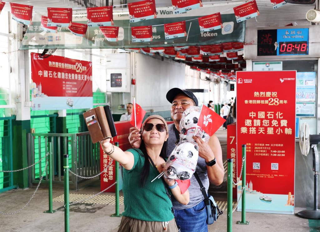 繁花似錦映香江 同賀同樂共此時——香港歡慶回歸祖國28週年