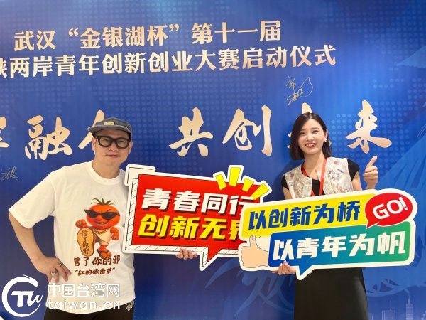 交流交友交心，漢臺青創城市合夥人在武漢雙向奔赴