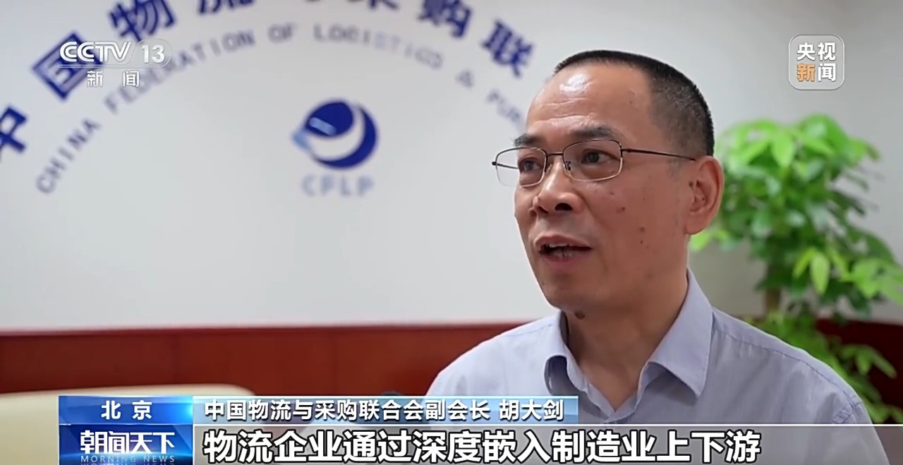 中國物流市場規模連續多年保持世界第一