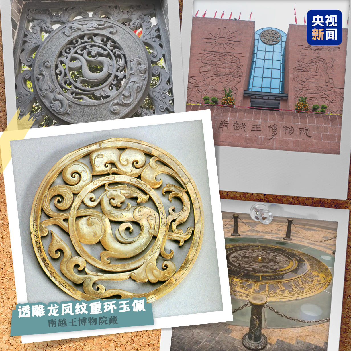 中國旅遊日，哪件文物讓你想起一座城