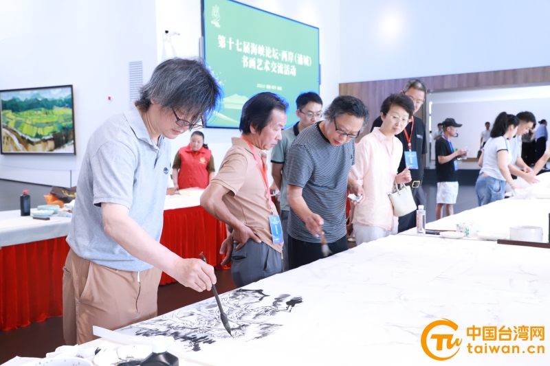兩岸書畫藝術家相聚福建浦城 共繪兩地融合發展新畫卷