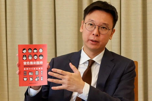刻意製造敵意對立 這本“安全指引手冊”能給台灣導向安全嗎？