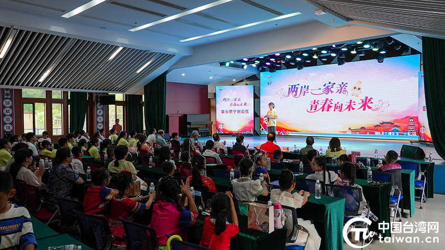 “兩岸一家親”的青春注腳：景臺青少年共植同心樹同唱畬語歌