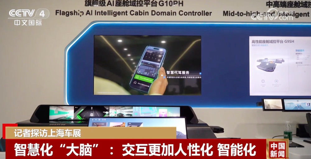 動力電池、超級快充、智慧化“大腦”……在這裡看中國汽車創新引擎有多“燃”？
