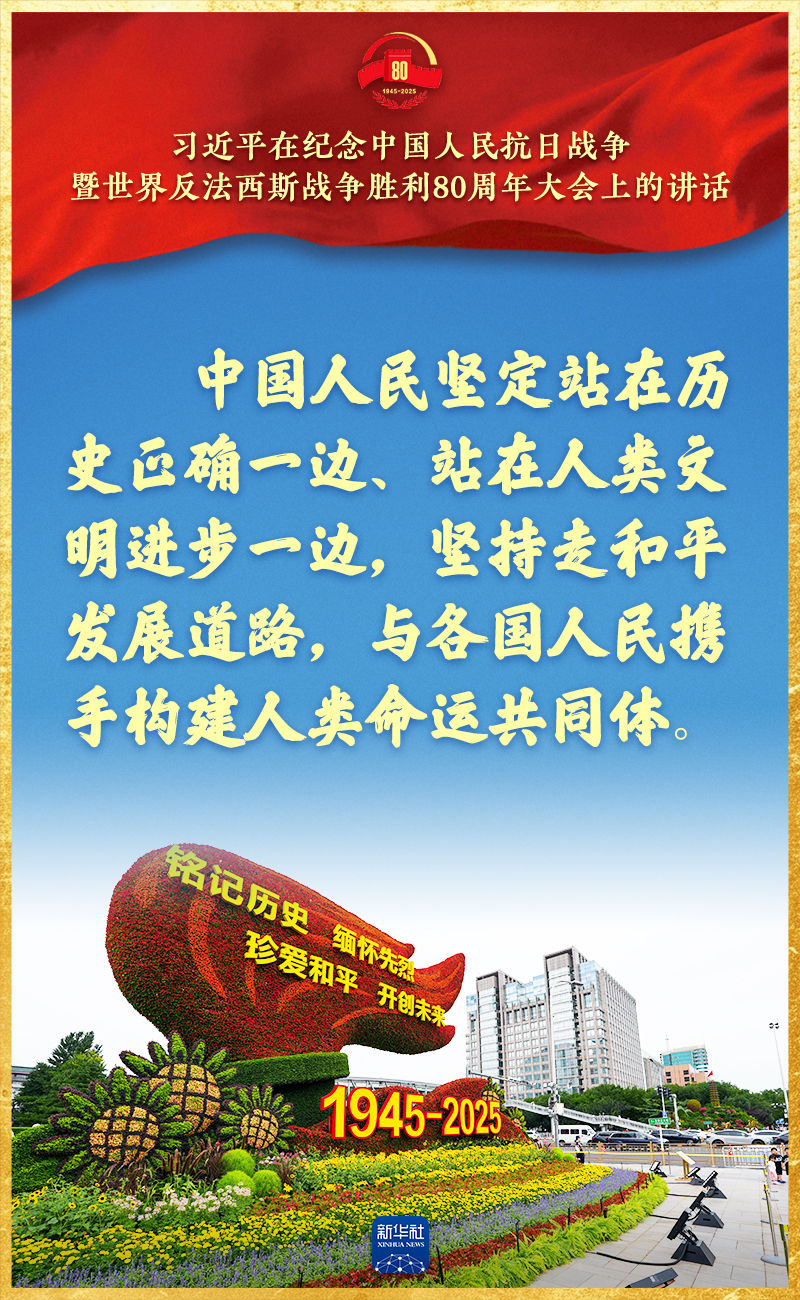 習近平總書記重要講話，金句來了！