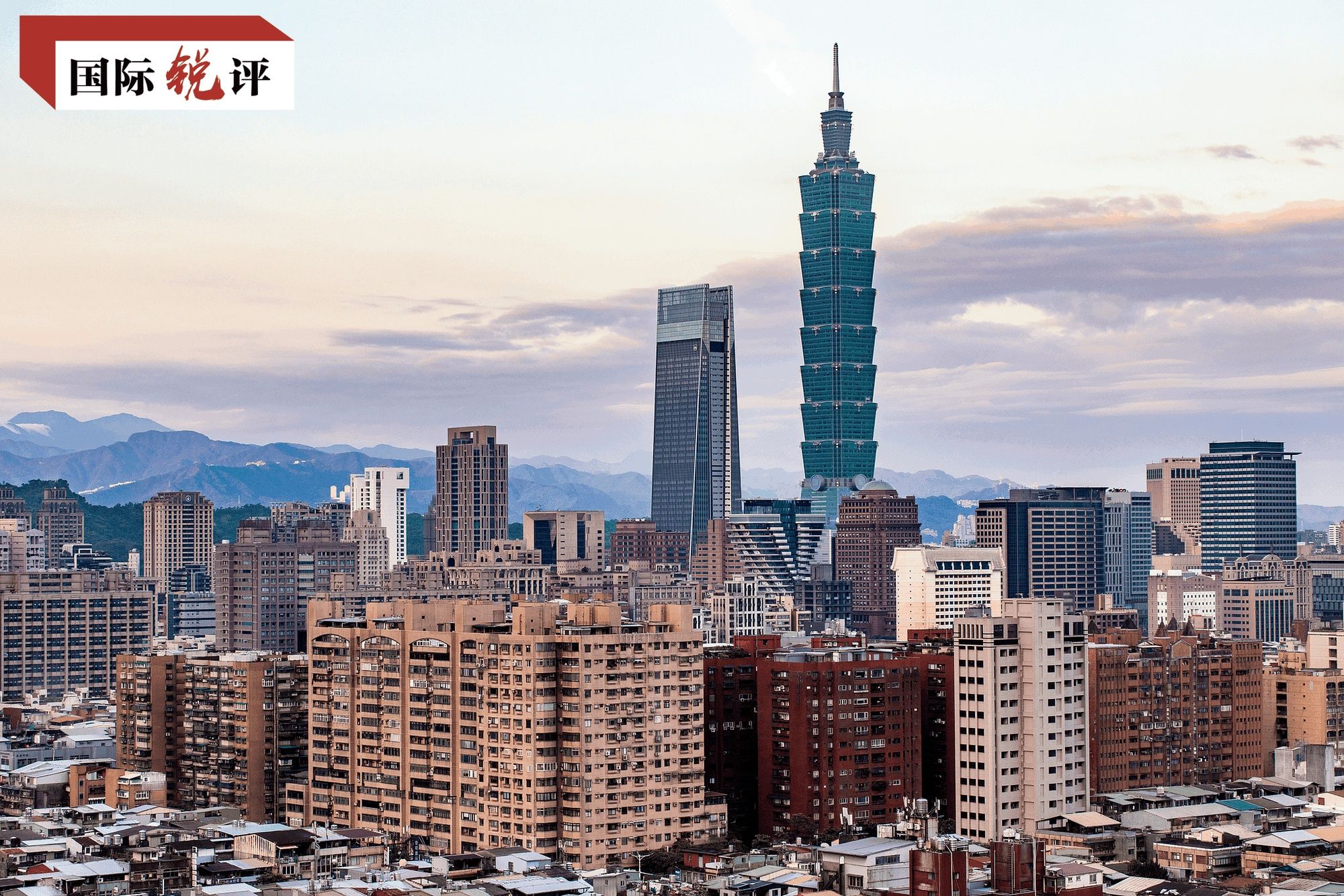 國際銳評丨紀念台灣光復80週年 共同推進祖國統一大業