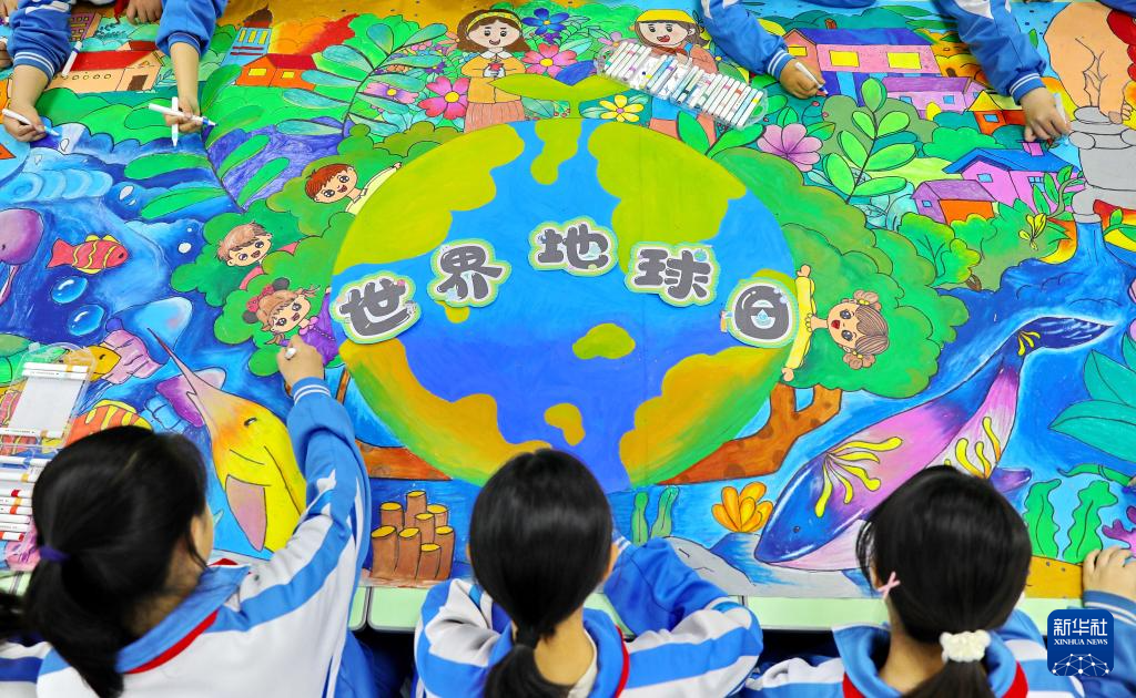 珍愛地球