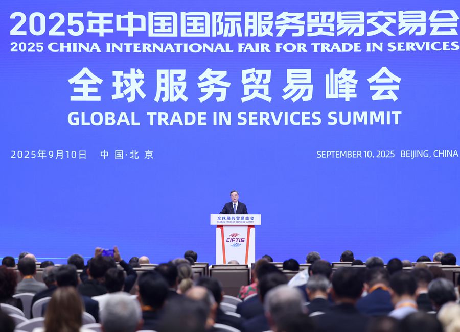丁薛祥出席2025年全球服務貿易峰會併發表主旨講話