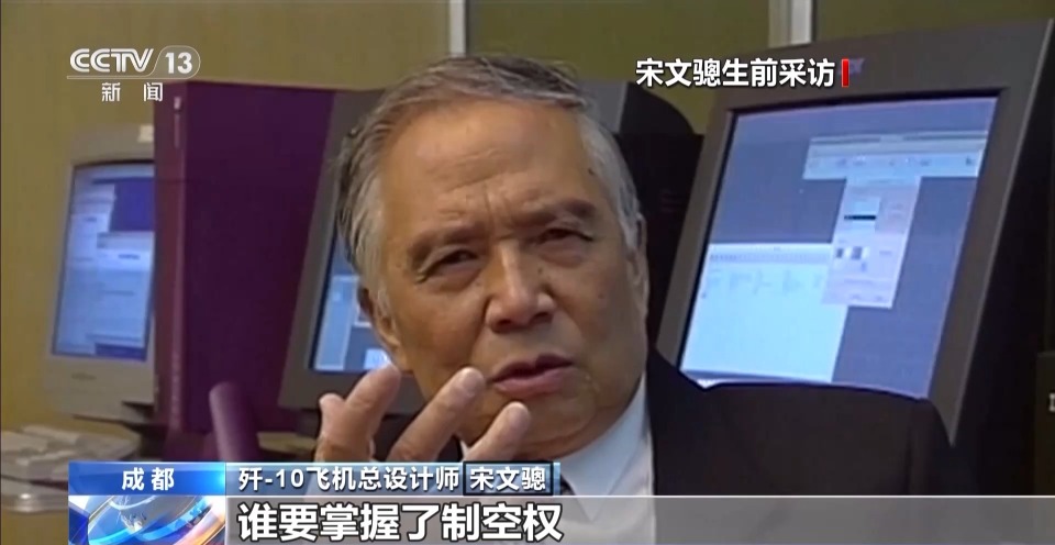 殲-10首飛畫面來了！追夢者講述“爭氣機”傳奇