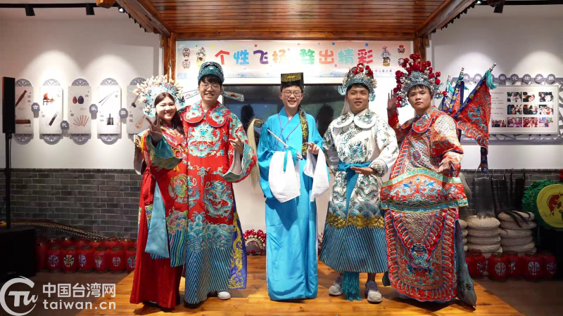 跨越海峽的文化交流：台灣青年縉雲行 品味縉雲燒餅 共賞婺劇雅韻