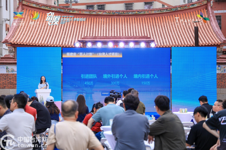 追尋青春的腳步 兩岸青年人才嗨翻湖裏