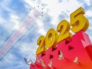 兩岸同胞共同堅定捍衛抗戰勝利成果 攜手共創民族復興美好未來_fororder_webwxgetmsgimg (2)