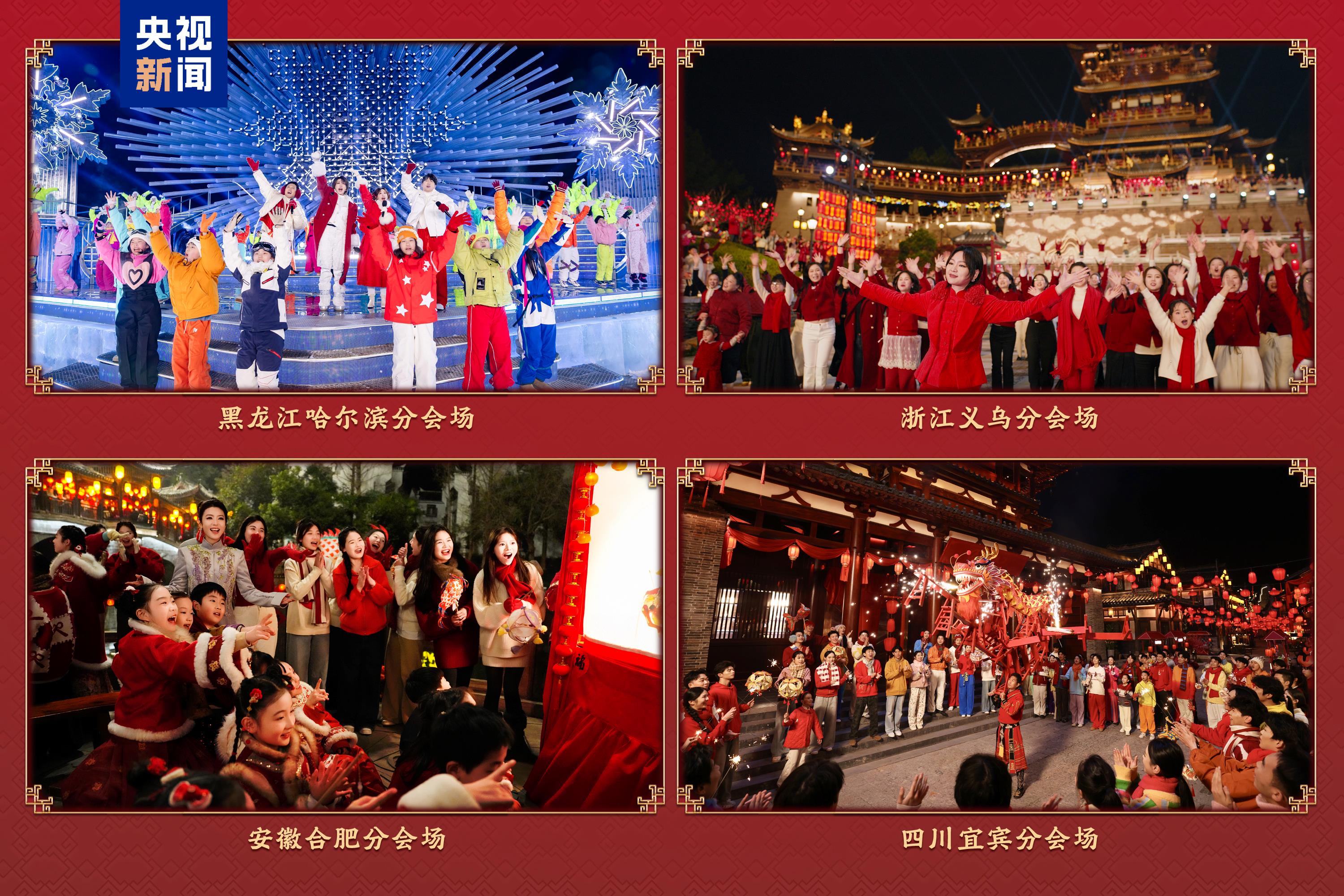 月圓人團圓!中央廣播電視總臺《2026年元宵晚會》邀您鬧元宵 月圓人團圓!中央廣播電視總臺《2026年元宵晚會》邀您鬧元宵