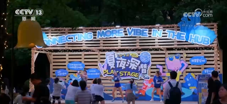 各地文旅“打開方式”花樣翻新 不斷激發“夏日經濟”消費新活力
