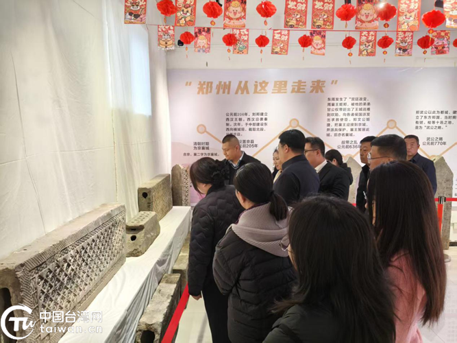 滎陽市臺辦組織臺胞臺屬代表探訪歷史遺跡 共品滎陽文脈底蘊 滎陽市臺辦組織臺胞臺屬代表探訪歷史遺跡 共品滎陽文脈底蘊