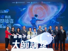 “給孩子們的大師講堂”走進澳門