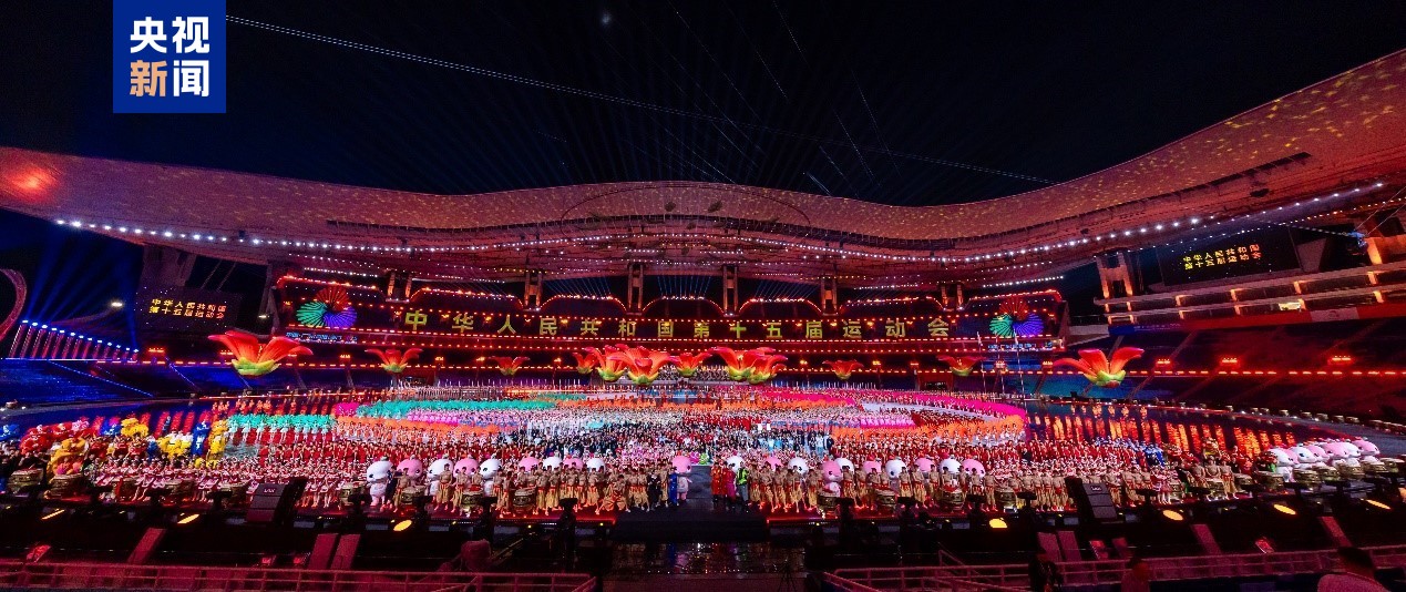 極具震撼力！十五運會開幕式最新“劇透” 更多細節露出