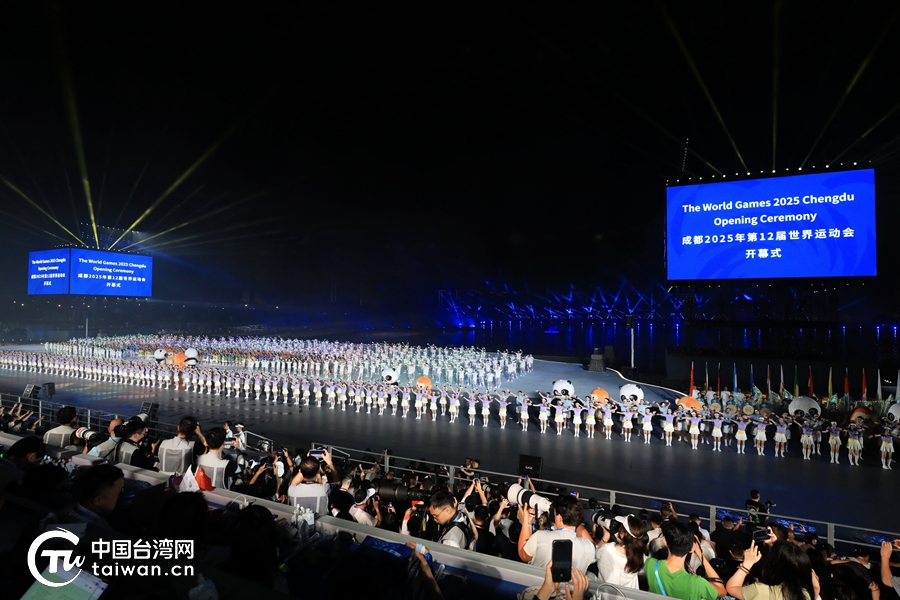 運動無限，氣象萬千！第12屆世界運動會在成都開幕