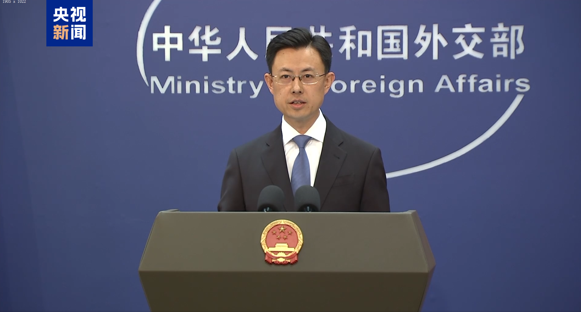 外交部：歡迎越南成為金磚夥伴國