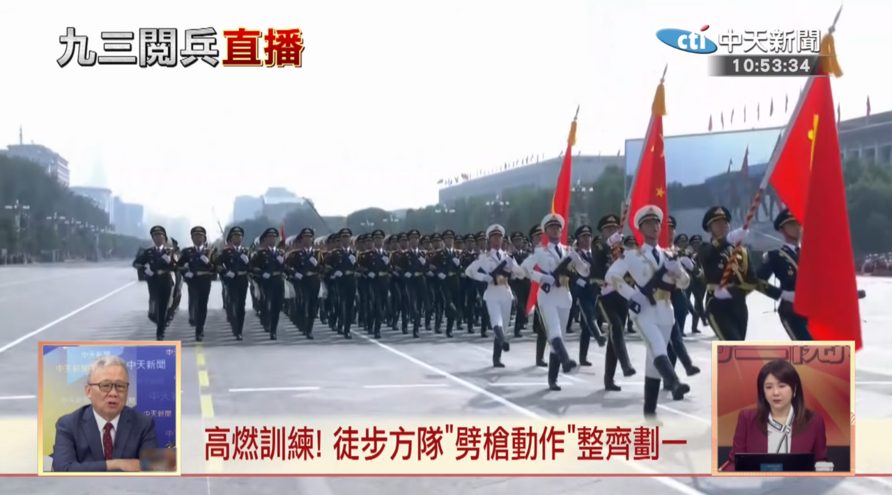 日月譚天丨九三閱兵震撼島內：鋼鐵洪流碾碎“台獨”幻夢！