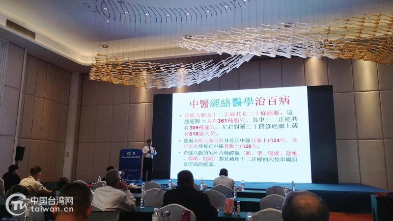 搭建兩岸醫學交流橋梁 共繪醫學人文新藍圖 “溝通交流合作—醫學人文新視界”2025年魯臺醫學教育合作交流大會在青島開幕