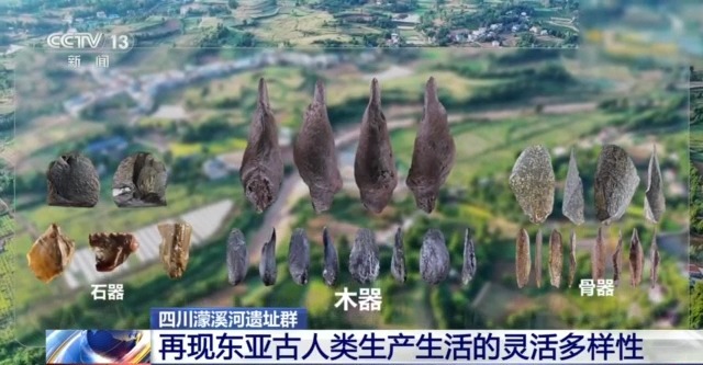東亞古人類“食譜”有哪些？稻作文明起源密碼是啥？答案來了