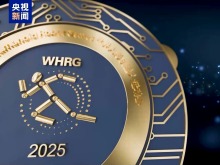 2025世界人形機器人運動會口號和獎牌發佈